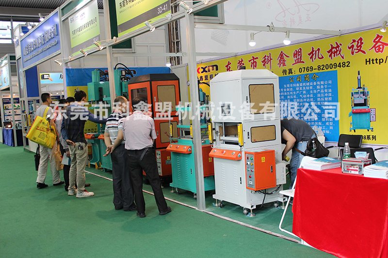 展会图片