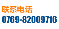 电子伺服压力机联系我们